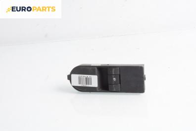 Бутон ел. стъкло  за Opel Zafira B Minivan (07.2005 - 14.2015)