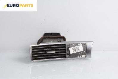 Духалка парно за Audi A6 Sedan C6 (05.2004 - 03.2011)