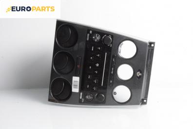 CD плеър за Mazda 6 Station Wagon I (08.2002 - 12.2007)