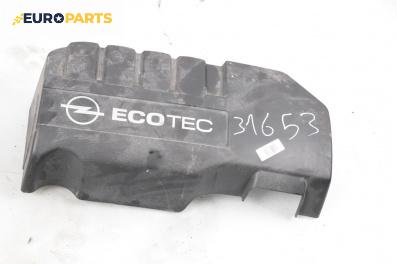 Декоративен капак двигател за Opel Corsa C Hatchback (09.2000 - 12.2009)