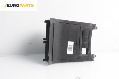 Пепелник за Volkswagen Golf V Hatchback (10.2003 - 02.2009)