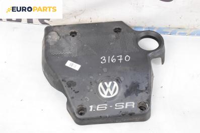 Декоративен капак двигател за Volkswagen Golf IV Hatchback (08.1997 - 06.2005)
