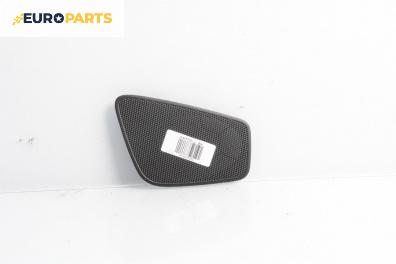 Декоративна капачка високоговорител за Opel Astra J Hatchback (12.2009 - 10.2015), 4+1 вр., хечбек