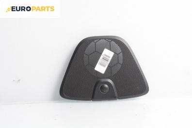 Декоративна капачка високоговорител за Opel Astra J Hatchback (12.2009 - 10.2015), 4+1 вр., хечбек