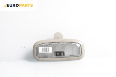 Плафон за Ford Fusion Hatchback (08.2002 - 12.2012)