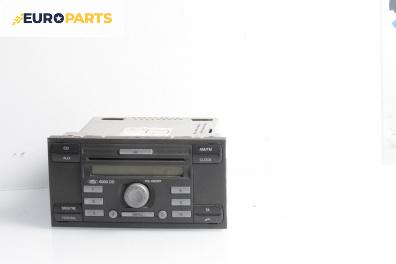 CD плеър за Ford Fusion Hatchback (08.2002 - 12.2012)