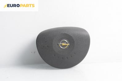Airbag за Opel Meriva A Minivan (05.2003 - 05.2010), 4+1 вр., миниван, позиция: предна