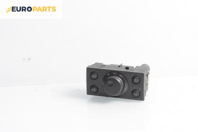 Ключ светлини  за Opel Meriva A Minivan (05.2003 - 05.2010)