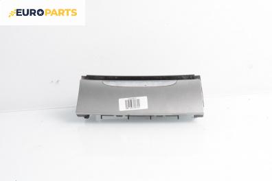 Пепелник за Volkswagen Passat V Variant B6 (08.2005 - 11.2011)