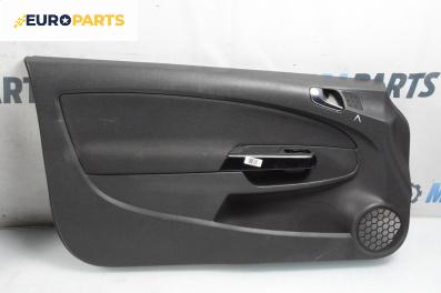Кора врата за Opel Corsa D Hatchback (07.2006 - 08.2014), 2+1 вр., хечбек, позиция: лява