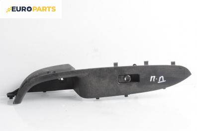 Бутон ел. стъкло  за Hyundai i30 Combi I (10.2007 - 06.2012)