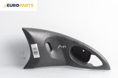 Интериорна пластмаса за Ford Focus I Hatchback (10.1998 - 12.2007), 4+1 вр., хечбек, позиция: лява
