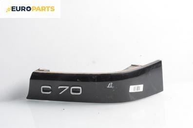 Лайсна под стоп за Volvo C70 Coupe (03.1997 - 09.2002), купе, позиция: дясна