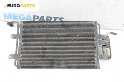 Климатичен радиатор за Volkswagen Golf IV Hatchback (08.1997 - 06.2005) 1.6, 100 к.с.