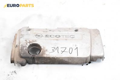 Декоративен капак двигател за Opel Zafira A Minivan (04.1999 - 06.2005)
