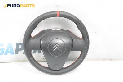 Волан за Citroen C2 Hatchback (09.2003 - 09.2017)