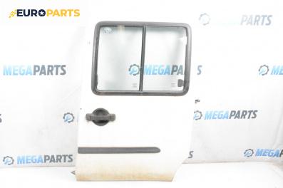 Врата за Fiat Doblo Van I (03.2001 - 11.2009), 4+1 вр., миниван, позиция: дясна