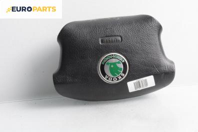 Airbag за Skoda Octavia I Combi (07.1998 - 12.2010), 4+1 вр., комби, позиция: предна