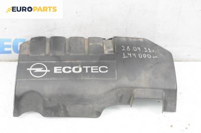 Декоративен капак двигател за Opel Corsa C Hatchback (09.2000 - 12.2009)