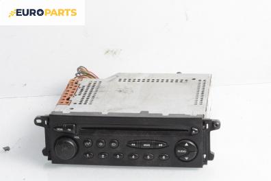 CD плеър за Citroen Xsara Picasso (09.1999 - 06.2012)
