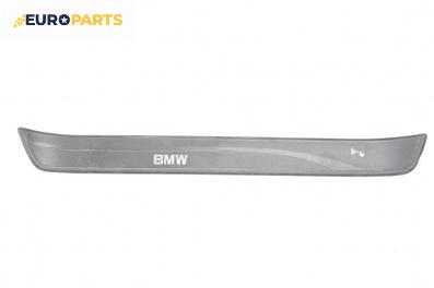Вътрешен праг за BMW 3 Series E90 Touring E91 (09.2005 - 06.2012), 4+1 вр., комби, позиция: предна, лява