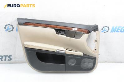 Кора врата за Mercedes-Benz S-Class Sedan (W221) (09.2005 - 12.2013), 4+1 вр., седан, позиция: предна, лява