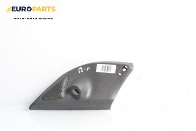 Интериорна пластмаса за Fiat Punto Hatchback II (09.1999 - 07.2012), 4+1 вр., хечбек, позиция: лява