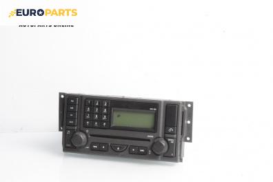 CD плеър за Land Rover Range Rover Sport I (02.2005 - 03.2013)
