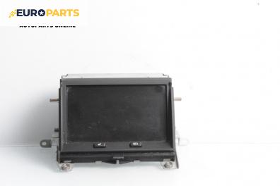 Дисплей за Land Rover Range Rover Sport I (02.2005 - 03.2013)