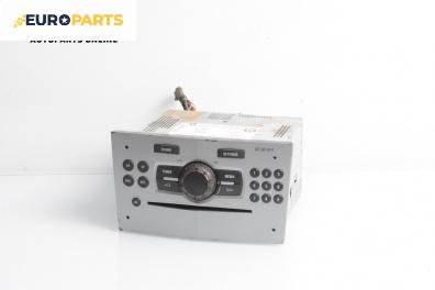 CD плеър за Opel Corsa D Hatchback (07.2006 - 08.2014)