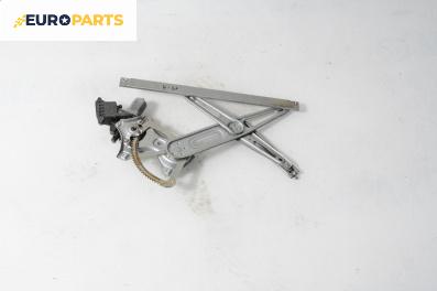 Машинка ел. стъкло за Toyota Yaris Hatchback II (01.2005 - 12.2014), 4+1 вр., хечбек, позиция: предна, лява