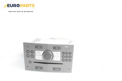 CD плеър за Opel Zafira B Minivan (07.2005 - 14.2015)