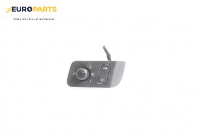 Бутон ел. огледала  за Volkswagen Touran Minivan I (02.2003 - 05.2010)