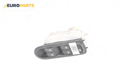 Бутони ел. стъкла  за Renault Megane II Grandtour (08.2003 - 08.2012)