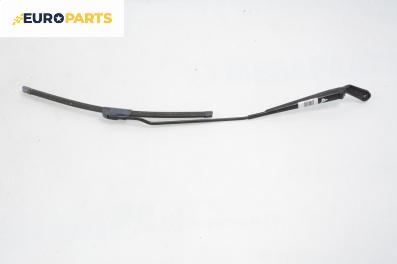 Рамо на чистачка за Volkswagen Bora Sedan (10.1998 - 12.2013), позиция: дясна