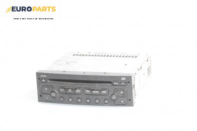 CD плеър за Peugeot 206 CC Cabrio (09.2000 - 12.2008)