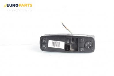 Бутони ел. стъкла и огледала  за Mercedes-Benz A-Class Hatchback W169 (09.2004 - 06.2012)