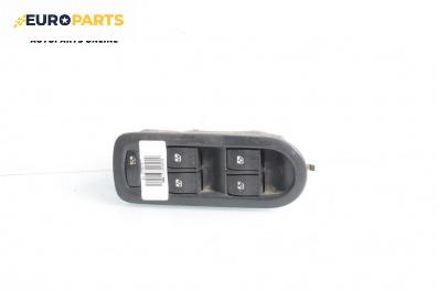 Бутони ел. стъкла  за Renault Scenic II Minivan (06.2003 - 07.2010)