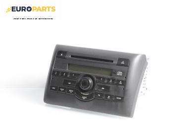 CD плеър за Fiat Stilo Hatchback (10.2001 - 11.2010)