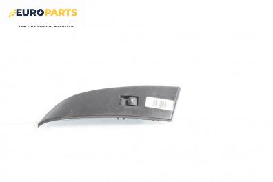Бутон ел. стъкло  за BMW 5 Series E60 Sedan E60 (07.2003 - 03.2010)