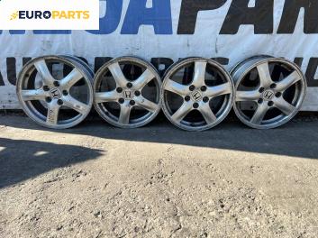 Алуминиеви джанти за Honda Accord VII Sedan (01.2003 - 09. 2012) 15 цола, ширина 6.5 (Цената е за комплекта)