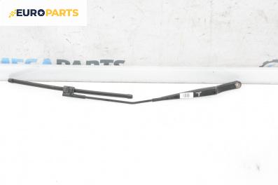 Рамо на чистачка за Volkswagen Golf V Hatchback (10.2003 - 02.2009), позиция: дясна