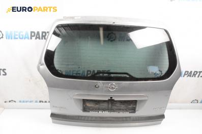 Заден капак за Opel Zafira A Minivan (04.1999 - 06.2005), 4+1 вр., миниван, позиция: задна