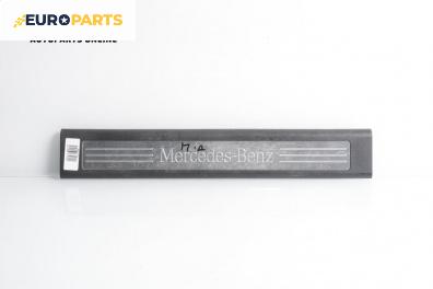 Вътрешен праг за Mercedes-Benz M-Class SUV (W164) (07.2005 - 12.2012), 4+1 вр., джип, позиция: предна, дясна