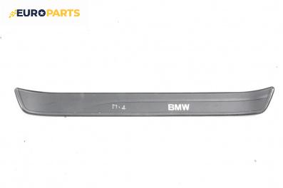Вътрешен праг за BMW 3 Series E90 Touring E91 (09.2005 - 06.2012), 4+1 вр., комби, позиция: предна, дясна