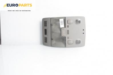 Плафон за Audi A4 Sedan B6 (11.2000 - 12.2004)