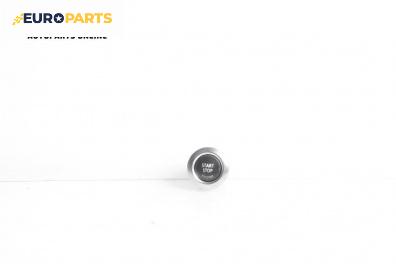 Бутон запалване за BMW 3 Series E90 Touring E91 (09.2005 - 06.2012)