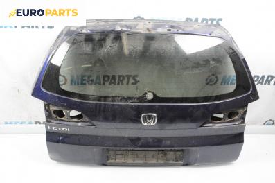 Заден капак за Honda Accord VII Tourer (04.2003 - 05.2008), 4+1 вр., комби, позиция: задна