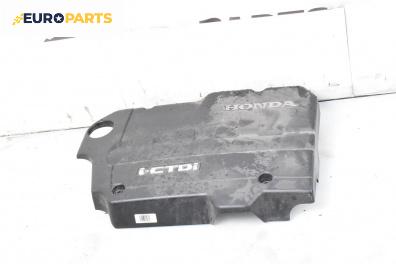 Декоративен капак двигател за Honda Accord VII Tourer (04.2003 - 05.2008)