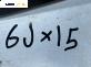 Алуминиеви джанти за Opel Meriva A Minivan (05.2003 - 05.2010) 15 цола, ширина 6 (Цената е за комплекта)